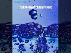 Anjeka5063 TEGO902W wasserlösliche Schaumlösungsmittel Additive Epoxydemulsionen UV-Heilfarben