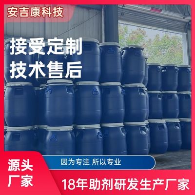 PVC-Paste Harz Anjeka 6976 BYK9076 Dispergierende Substanz Dispergierende Zusätze