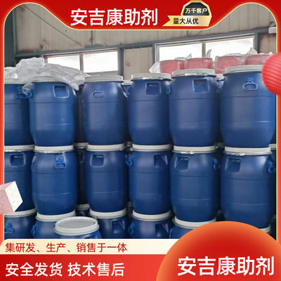 Anjeka5063 TEGO902W wasserlösliche Schaumlösungsmittel Additive Epoxydemulsionen UV-Heilfarben