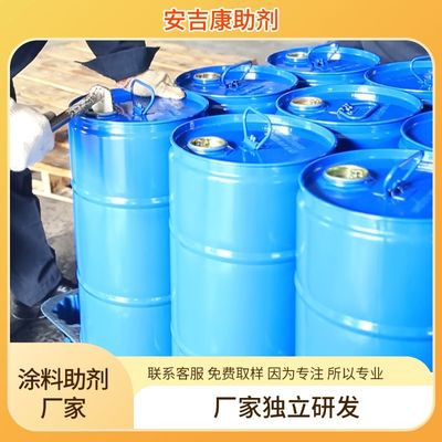 Anjeka-5088 Defoamer für Lösungsmittel und Lösungsmittelfreie Systeme für Druckfarben BYK088 Defoamer